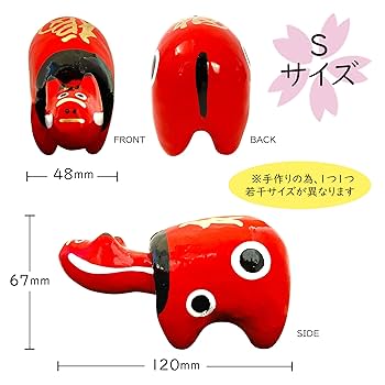 赤べこ　郷土玩具　縁起物　金運のお守り サイズ鼻先~尾（42cm）傷汚れなし Amazon | 【日本製 希少生産】 赤べこ 厄除け牛 幸福の牛 魔除け